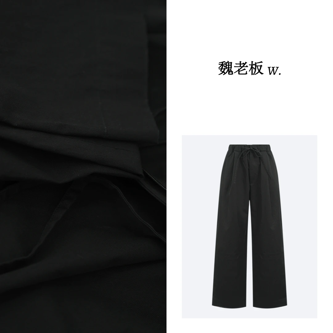 W.Diva【云感】纯棉直筒裤品质宽松廓形松紧腰抽绳休闲裤51K111447