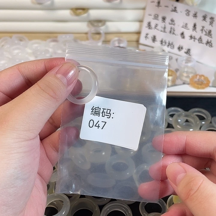 玛瑙/玉髓未镶嵌戒指047港21