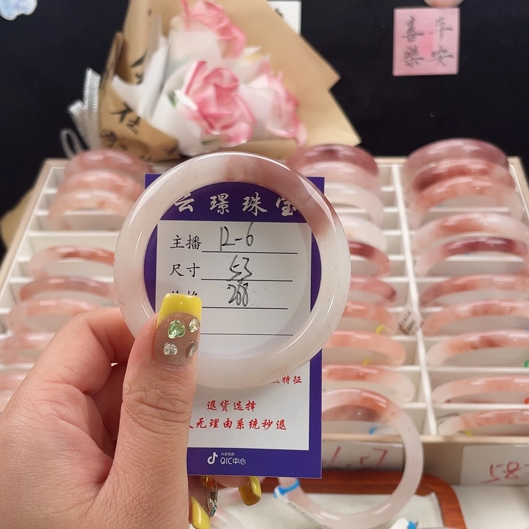 石英质玉手镯未镶嵌