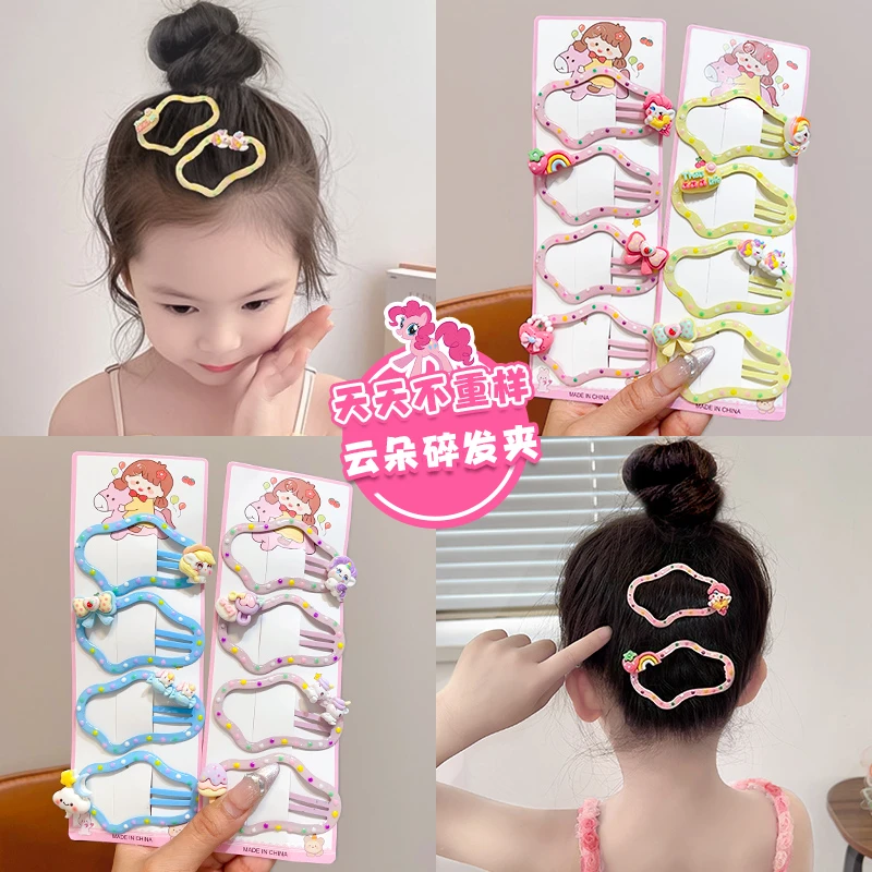 【小马宝莉】儿童碎发夹小女孩卡通可爱侧边刘海夹宝宝发卡女童发饰