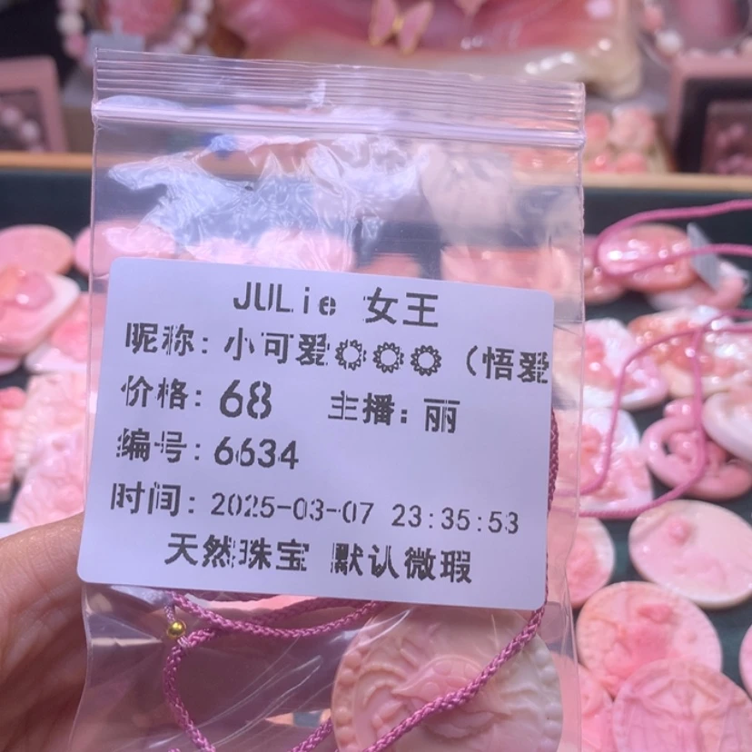 【闪购商品】查罗石颈饰合金小****福利