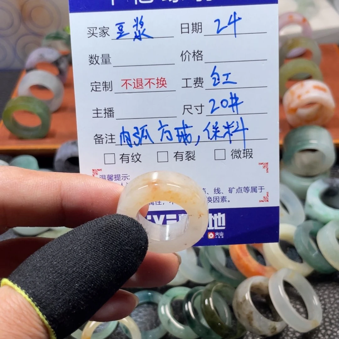 定制翡翠未镶嵌豆**糖天然翡翠