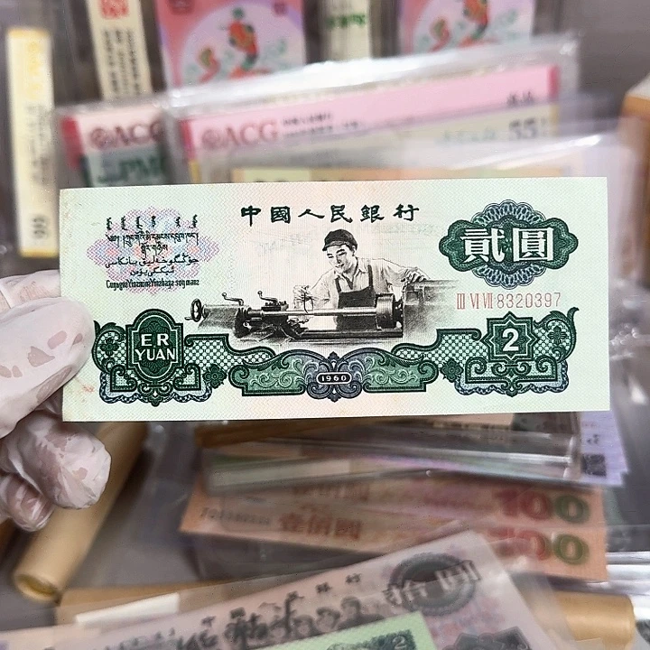 好品车工一张原票