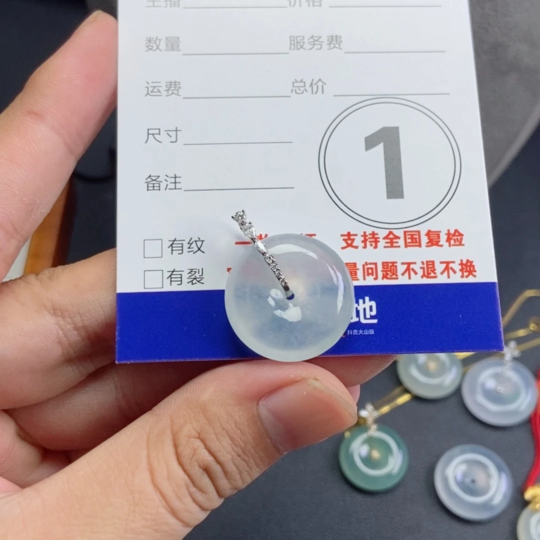 Y****翡翠未镶嵌颈饰翡翠