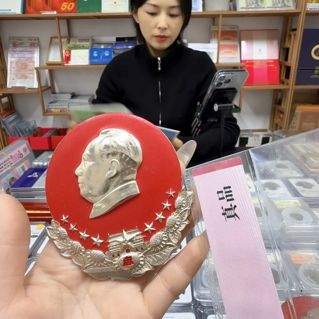 其他普通金属大毛章，