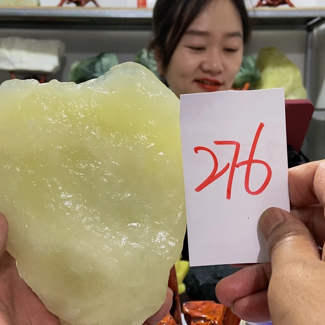 蛇纹石玉未镶嵌原石