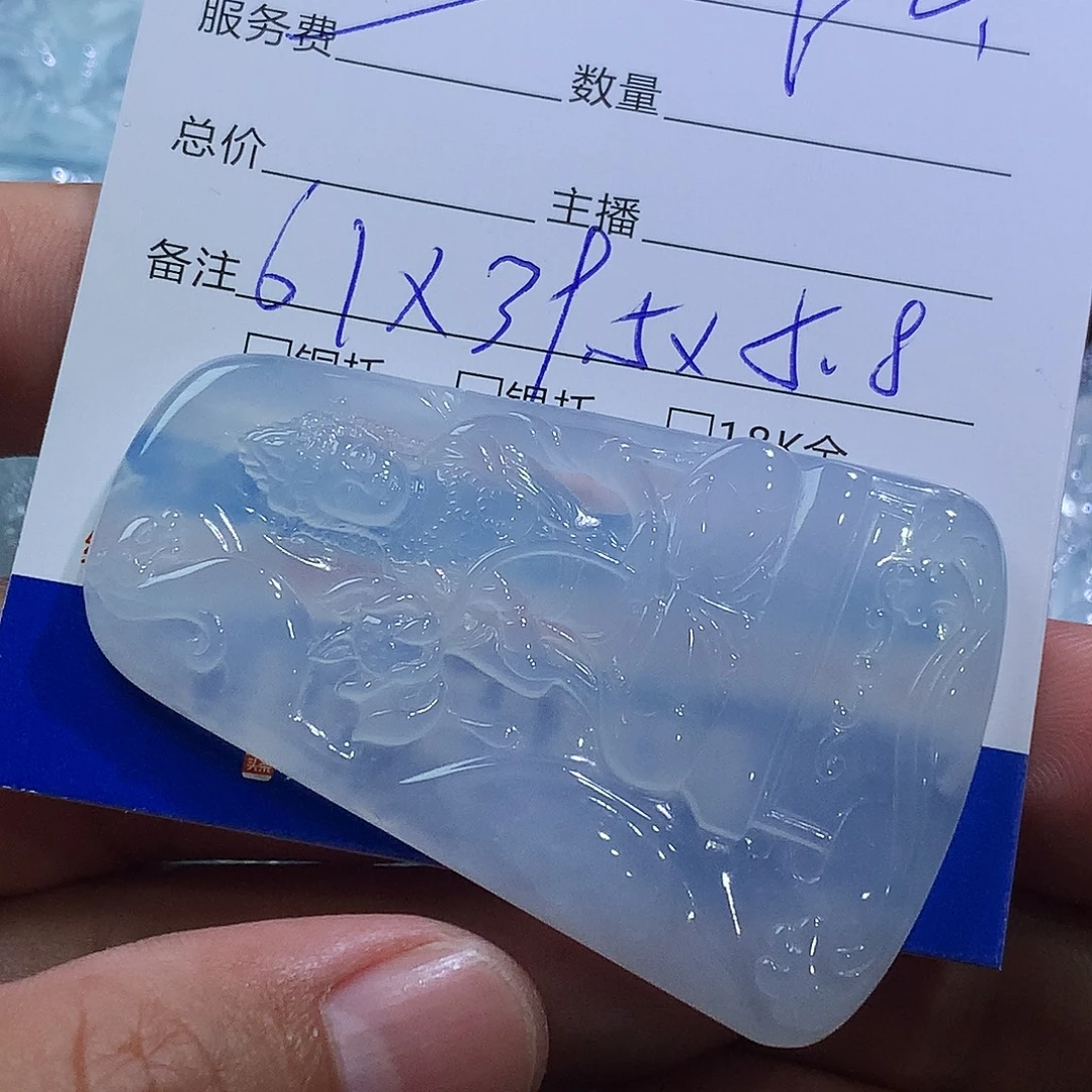 翡翠未镶嵌颈饰观音