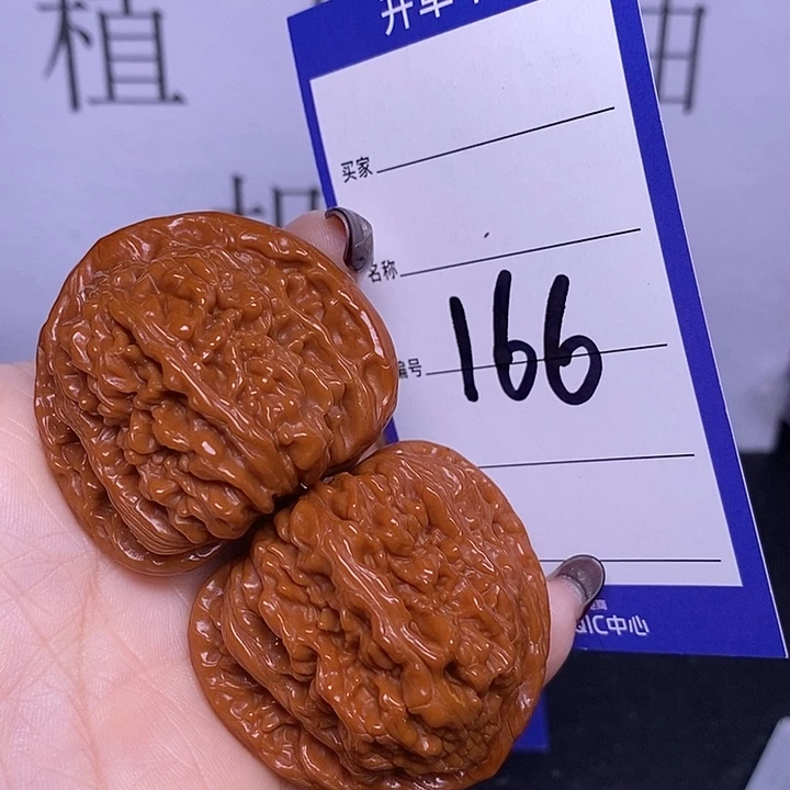 文玩核桃把件166/43四座楼