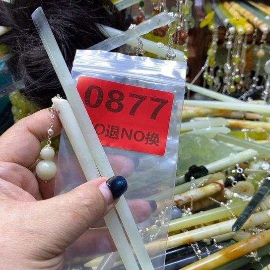 蛇纹石玉未镶嵌发簪