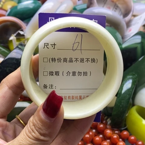 蛇纹石玉手镯未镶嵌