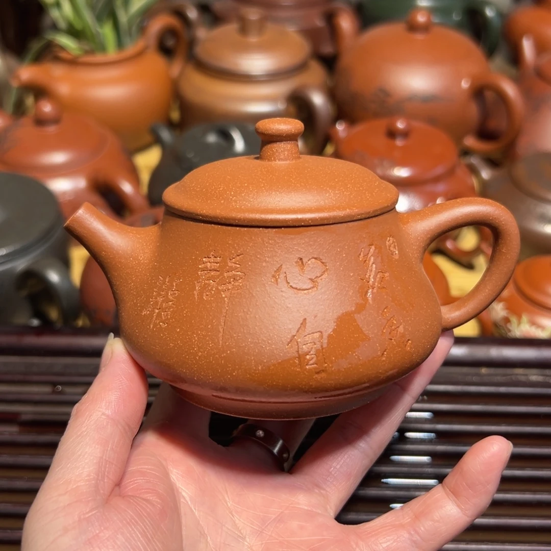 紫砂茶壶宜兴紫砂150