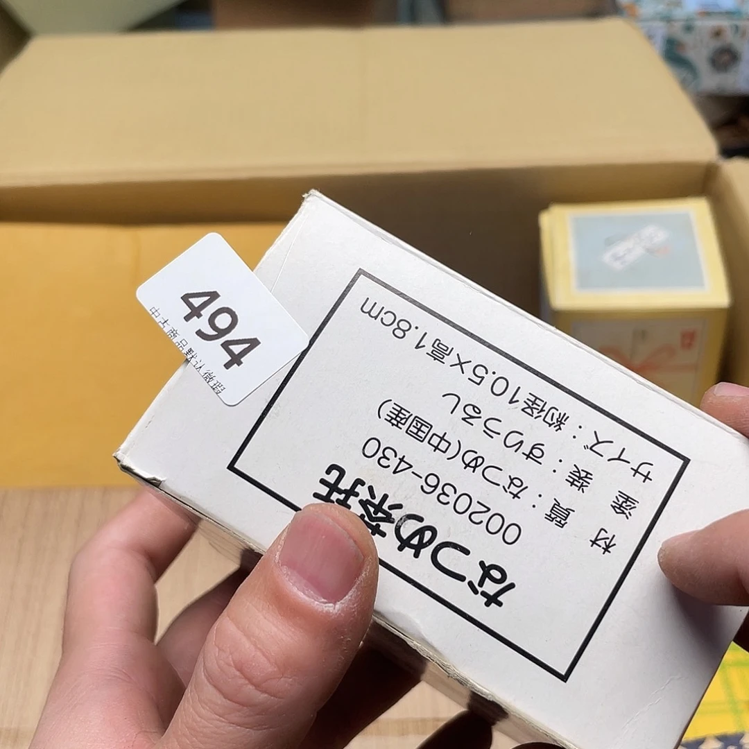 I****k啊啊啊啊啊啊啊啊494