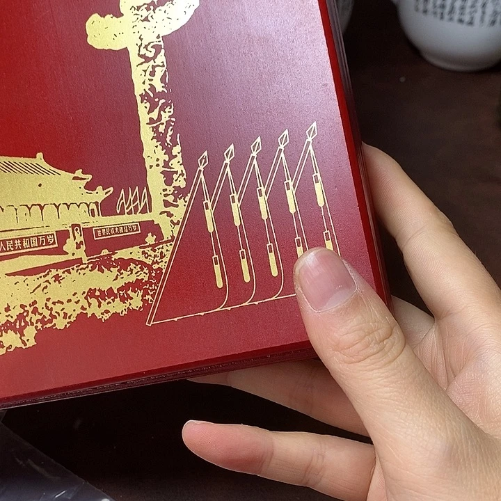 铜直播间已有章链接