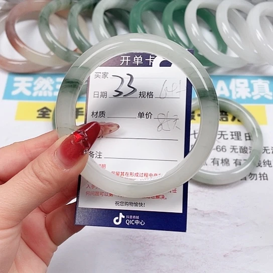 石英质玉手镯未镶嵌