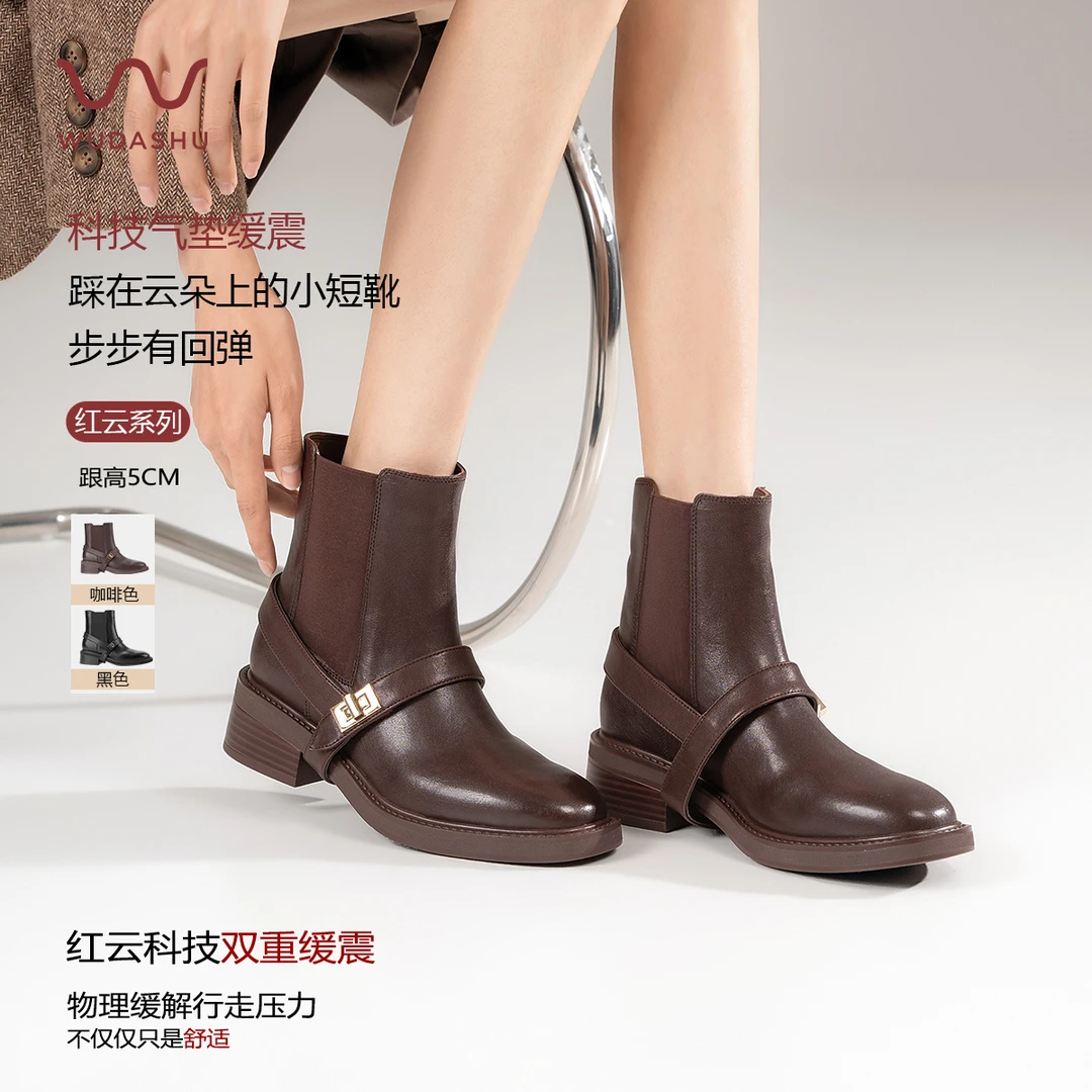 吴大叔2025秋冬复古港风百搭中筒圆头短靴棕色切尔西靴时尚女Z370
