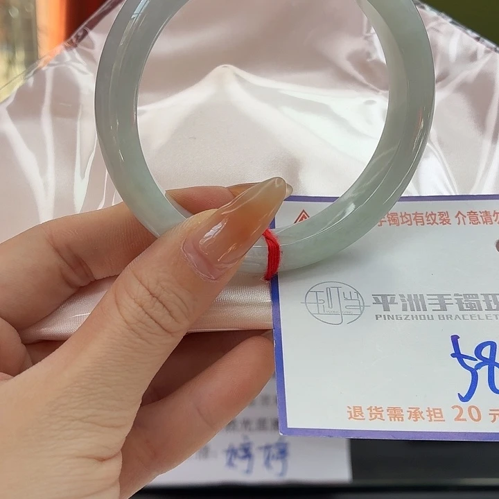 翡翠未镶嵌手镯3333