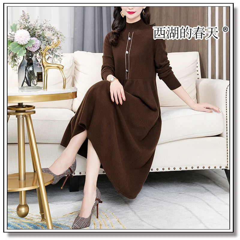 秋冬百搭针织中长款连衣裙纯色打底衫48-8618款