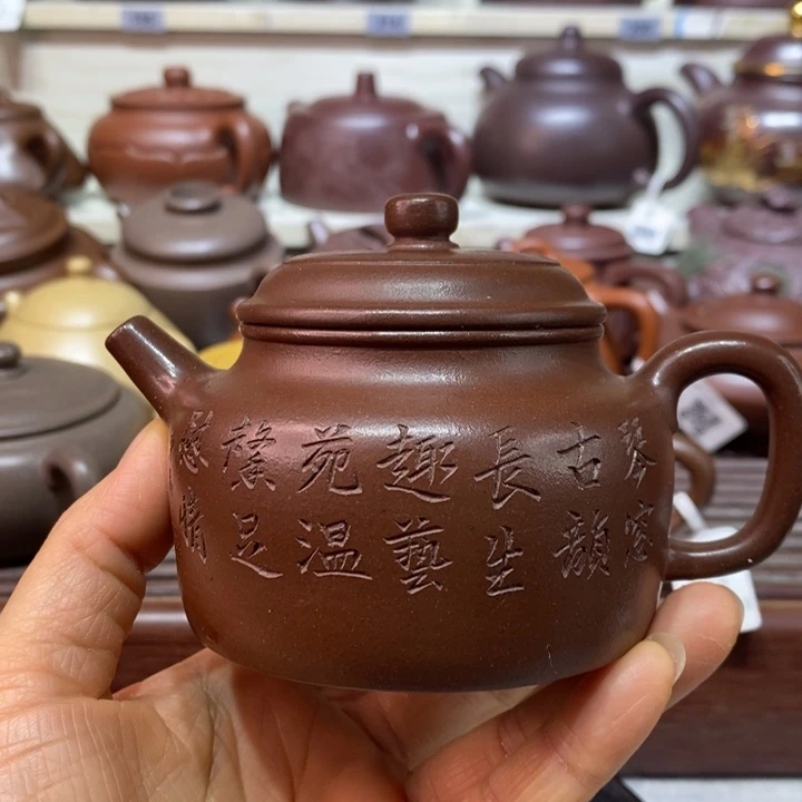 茶壶紫砂微瑕处理170cc