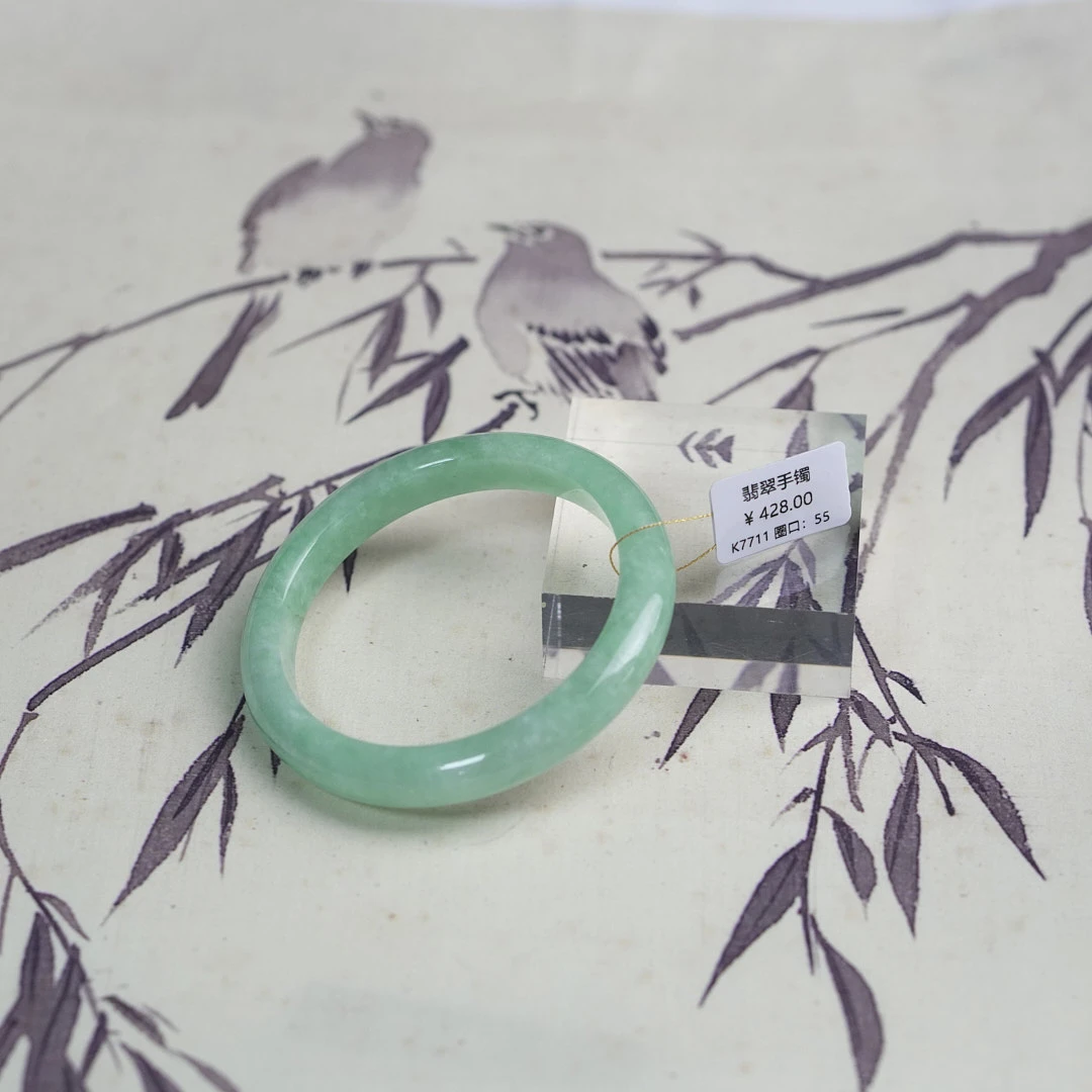 K7711-美人镯缅甸翡翠手镯
