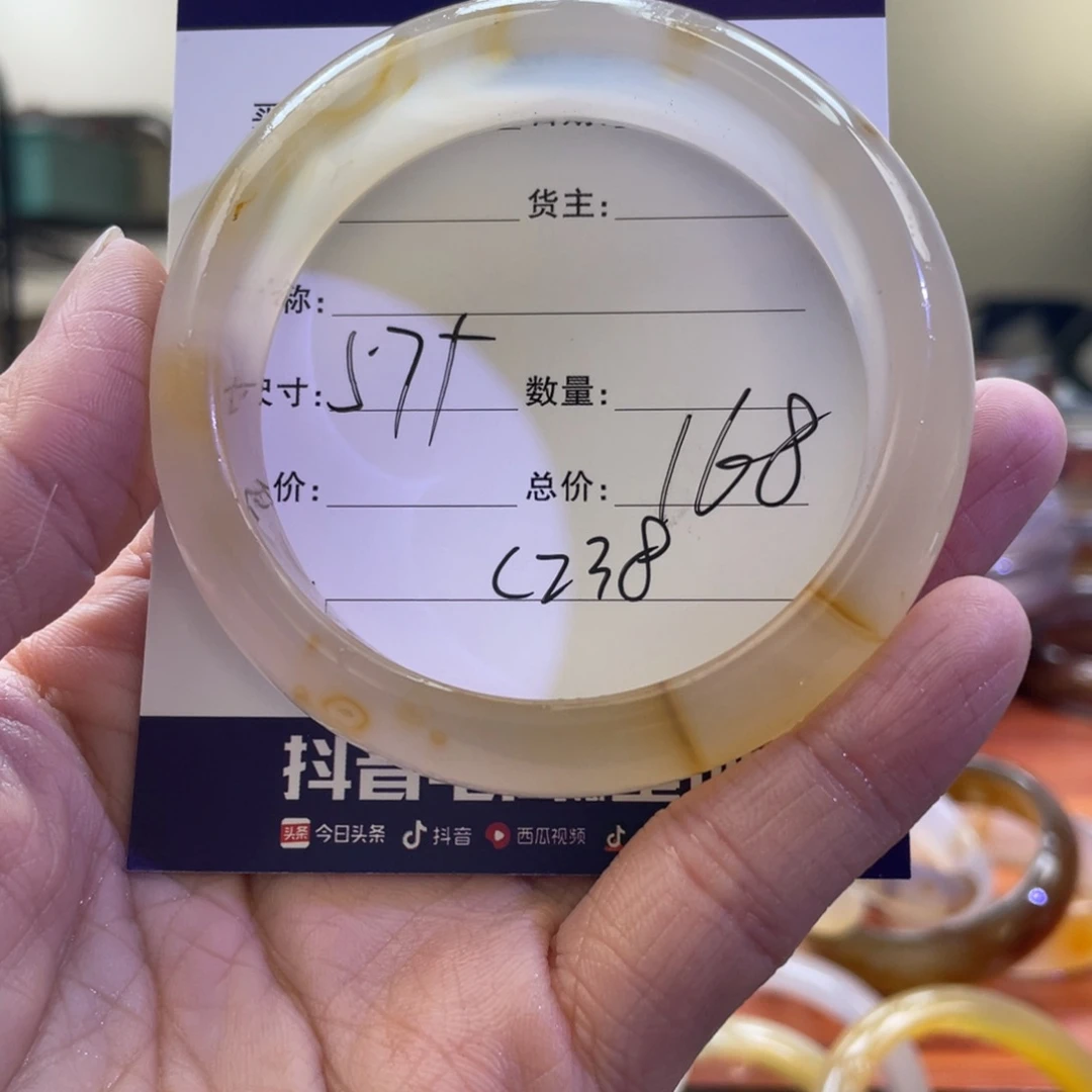 玛瑙/玉髓手镯未镶嵌