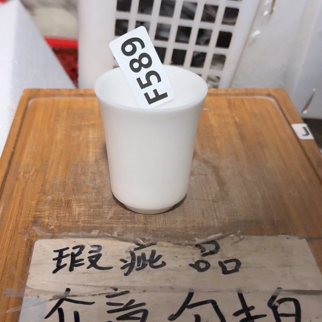 微瑕疵介意勿拍陶瓷器皿