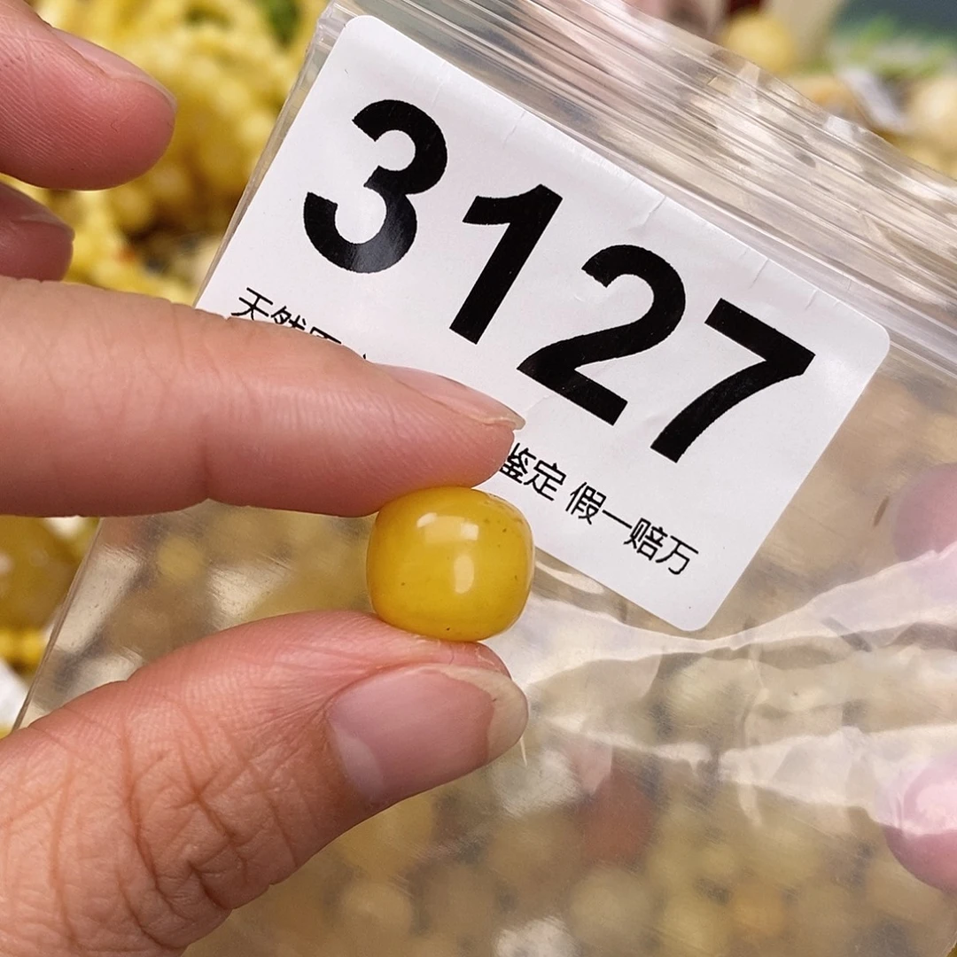 琥珀未镶嵌珠宝奇石12.6