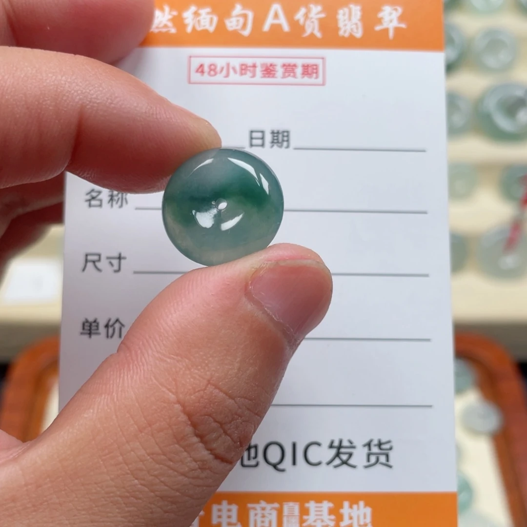 翡翠未镶嵌颈饰甜****气46776457
