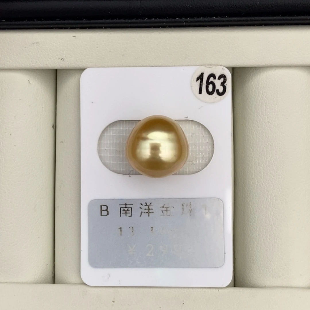 未镶嵌海水珍珠裸珠打孔后不退不换金珠13-14mm