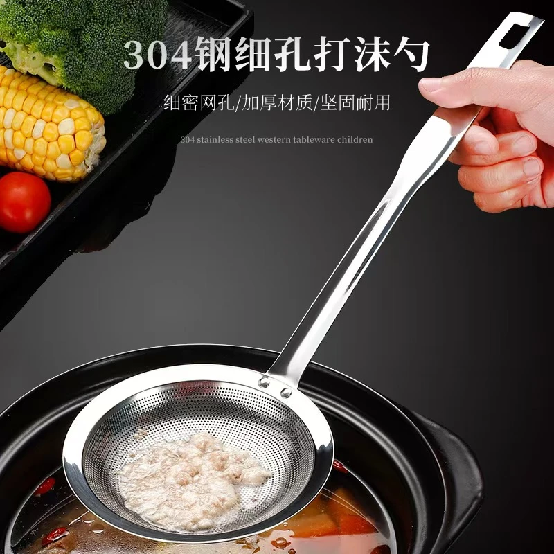 浮沫勺打沫漏勺过滤网隔油专用撇去浮沫油渣勺网筛细密网细