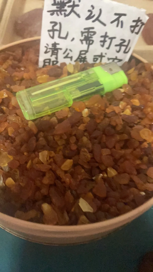 琥珀蜜蜡补差价的商品