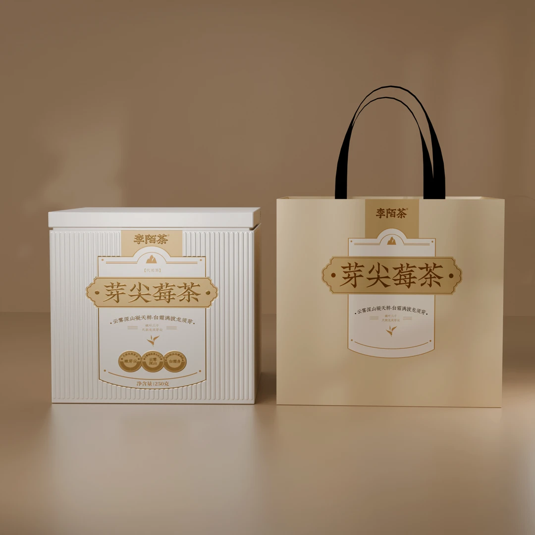 【好茶推荐】2025新款芽尖莓茶250g/罐M12