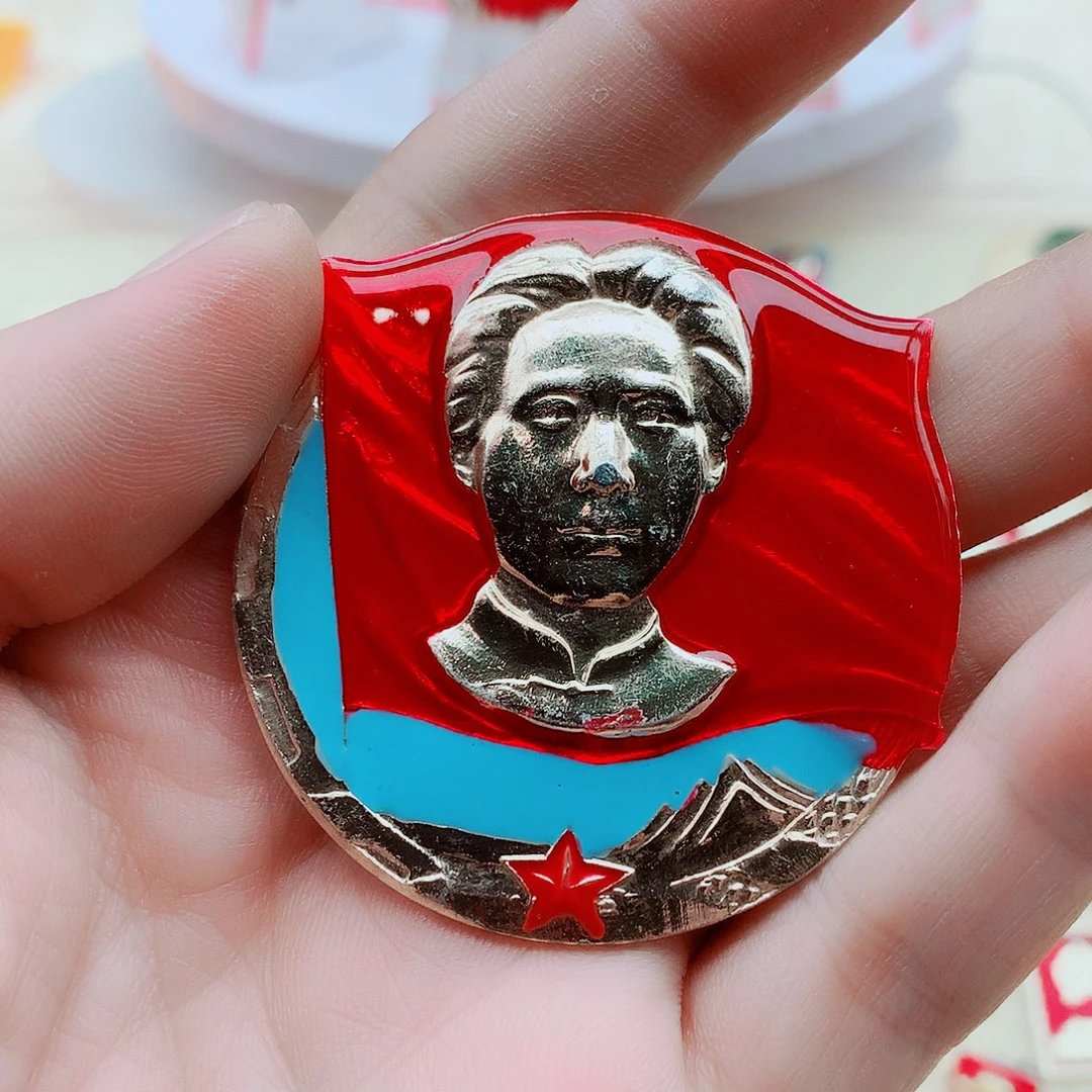 一****其他普通金属爷爷万岁