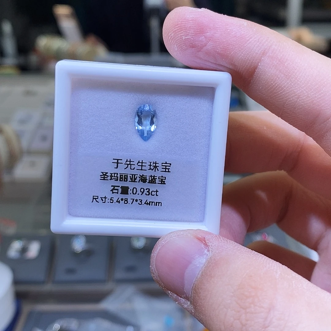 海蓝宝石裸石未镶嵌天然圣玛利亚海蓝宝裸石0.93ct