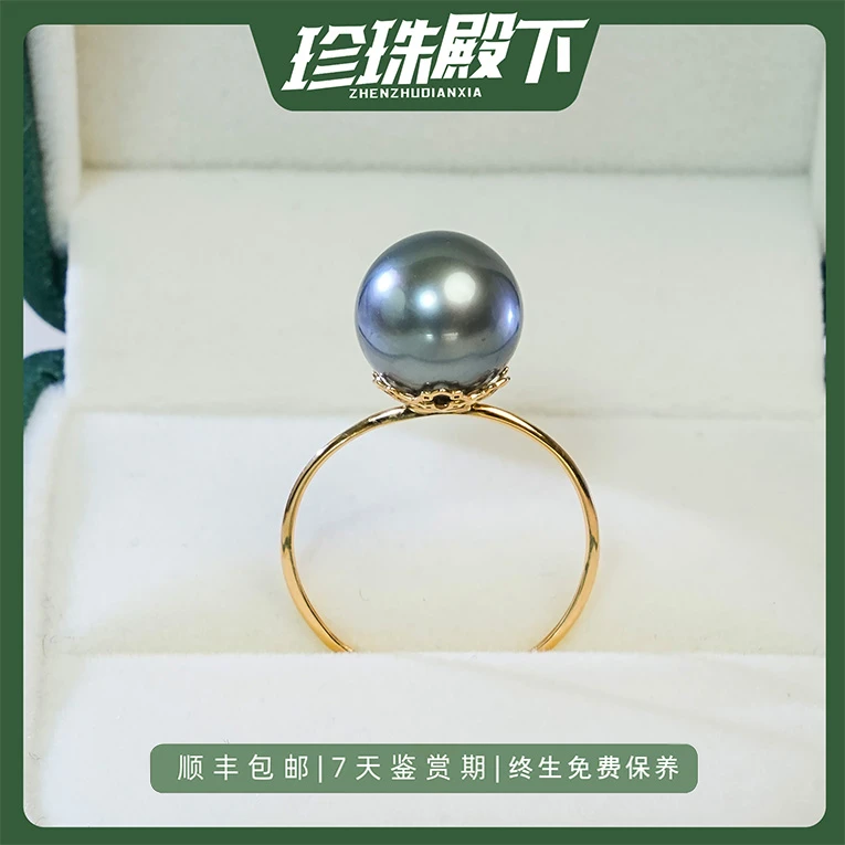 海水大溪地戒指18K金设计款正圆强光炫彩天然海水珍珠