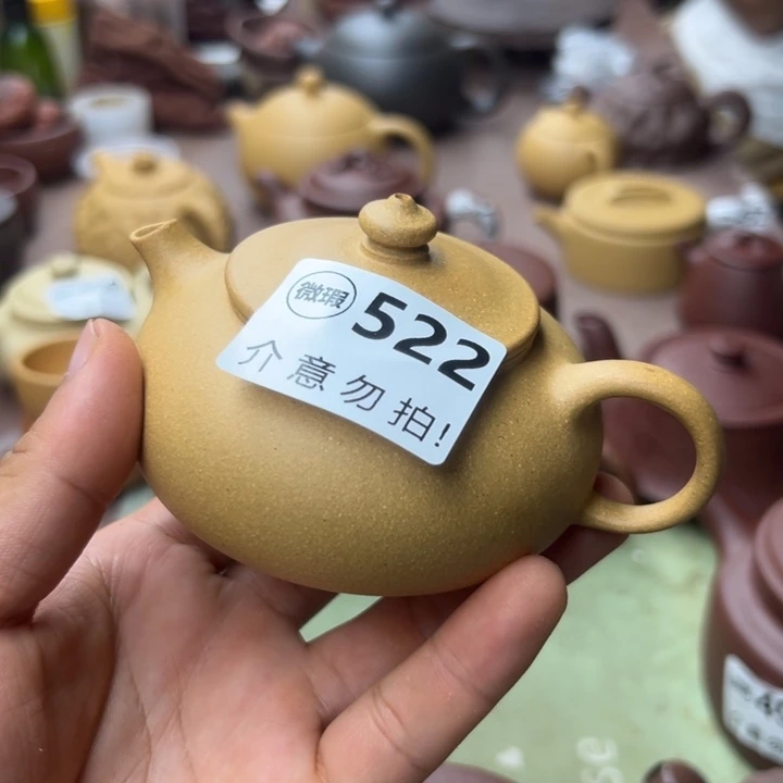 茶壶紫砂黄金段寒江140左右瑕疵
