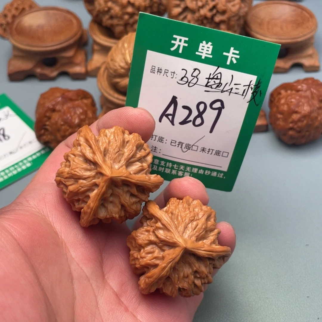 把件文玩核桃文玩