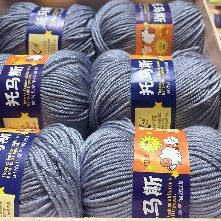 浅灰色一盒宝宝线