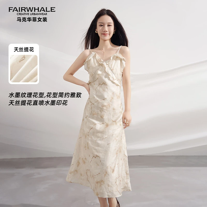 马克华菲女装水墨纹理印花吊带夏季新款舒适连衣裙性感可调节肩带
