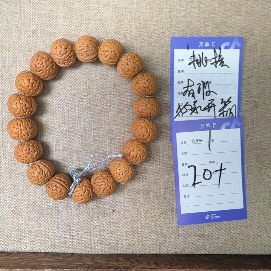 手串桃核桃核手串1