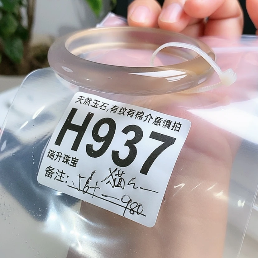 【闪购商品】玛瑙/玉髓手镯未镶嵌猫**喵
