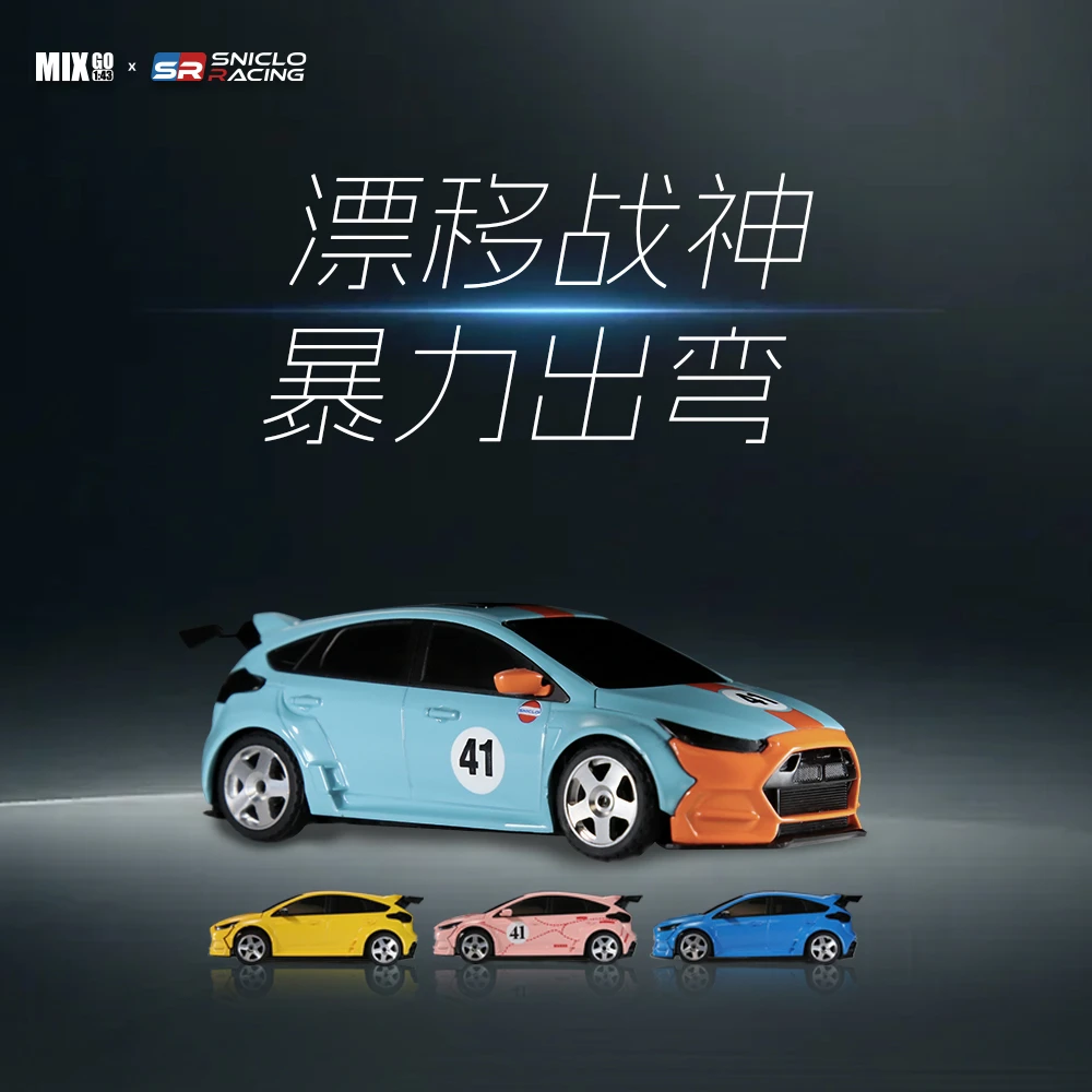 西西洛克RC遥控赛车竞赛漂移陀螺仪汽车全比例四驱FPV遥控赛车