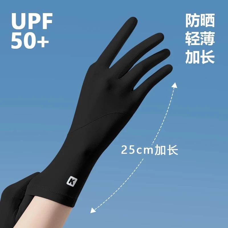 防晒夏天手套女加长款触屏开车骑行可翻指女防滑透气防紫外线轻薄