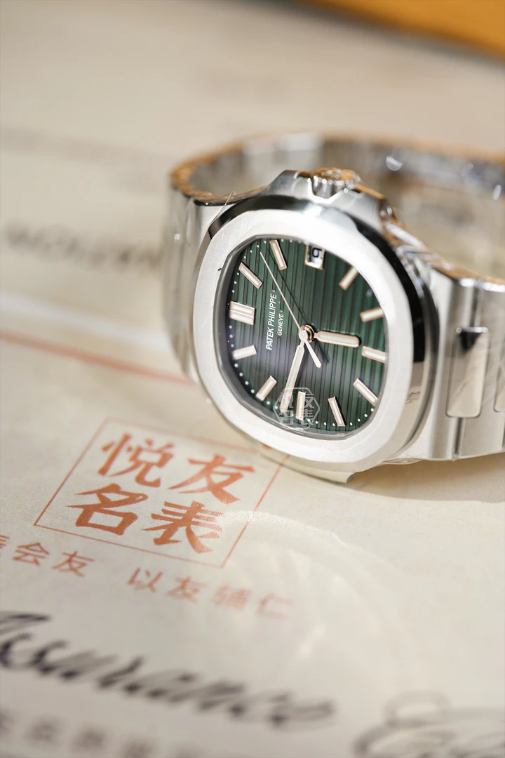 99新 Patek Philippe/百达翡丽 鹦鹉螺全套5711A绿盘礼品成色