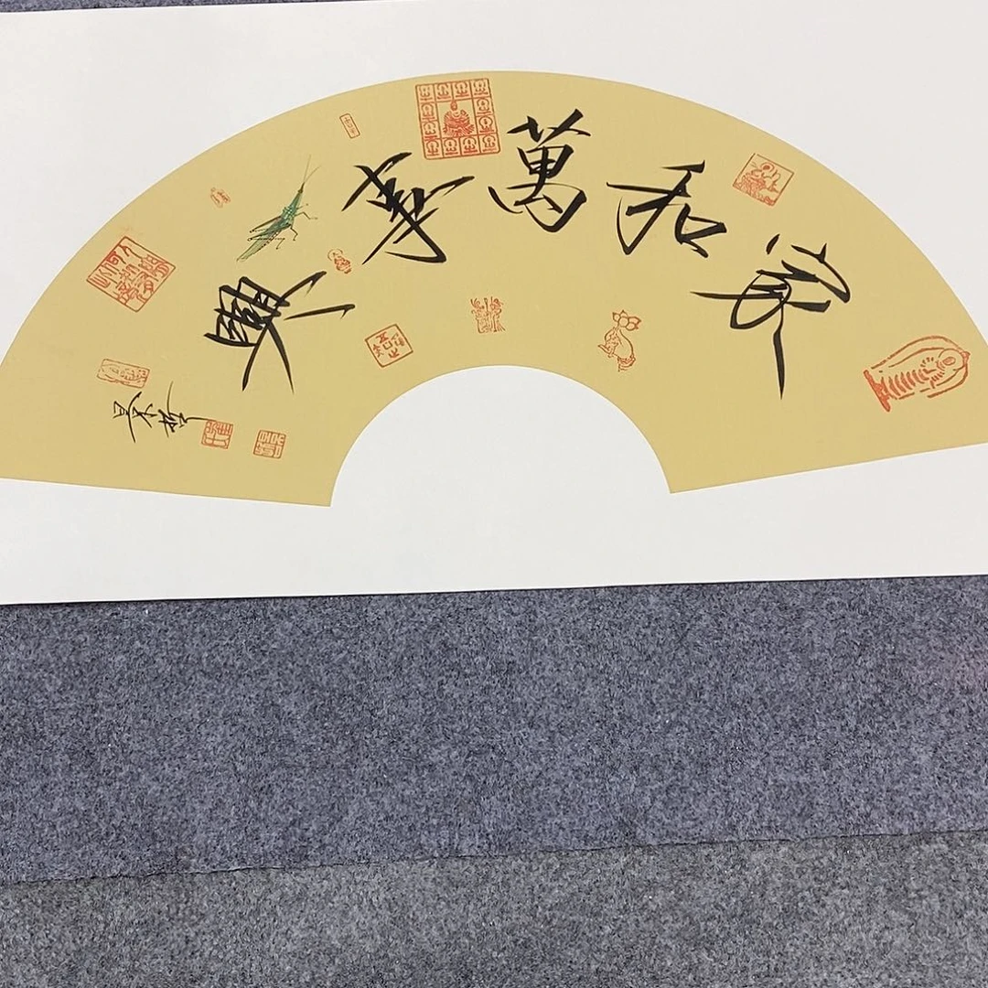 一二三四五六七八