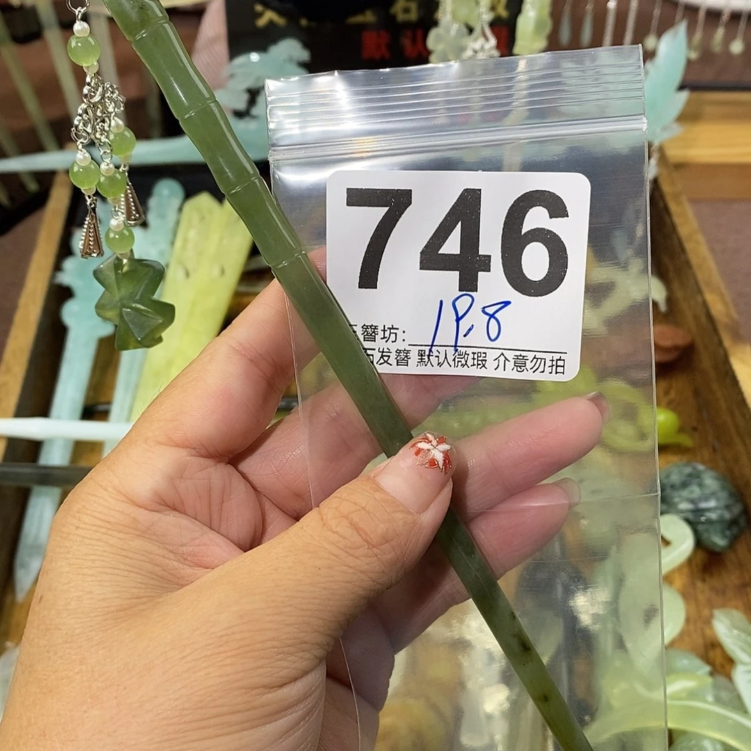 健***崽合金蛇纹石玉发饰