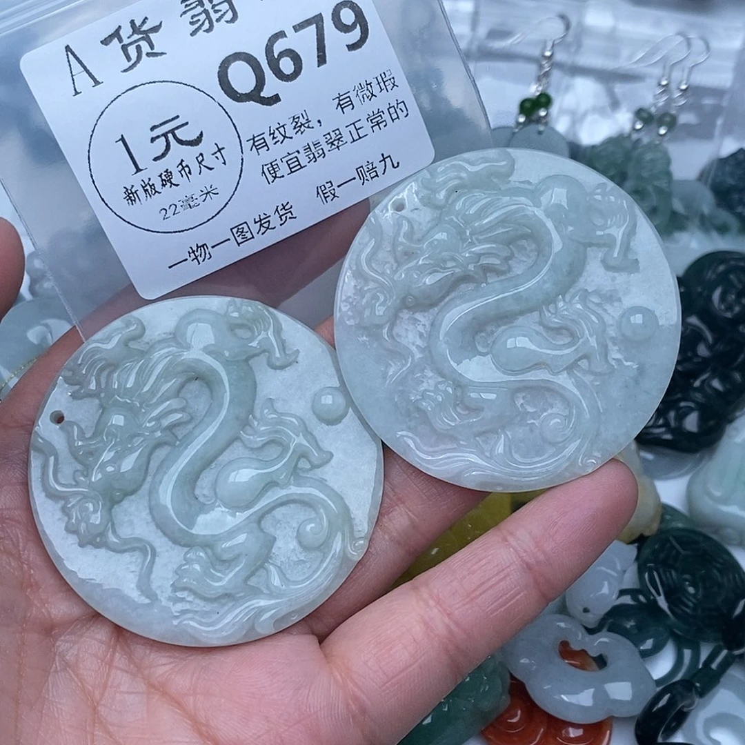高***娃翡翠未镶嵌吊坠(不含链)160元2个