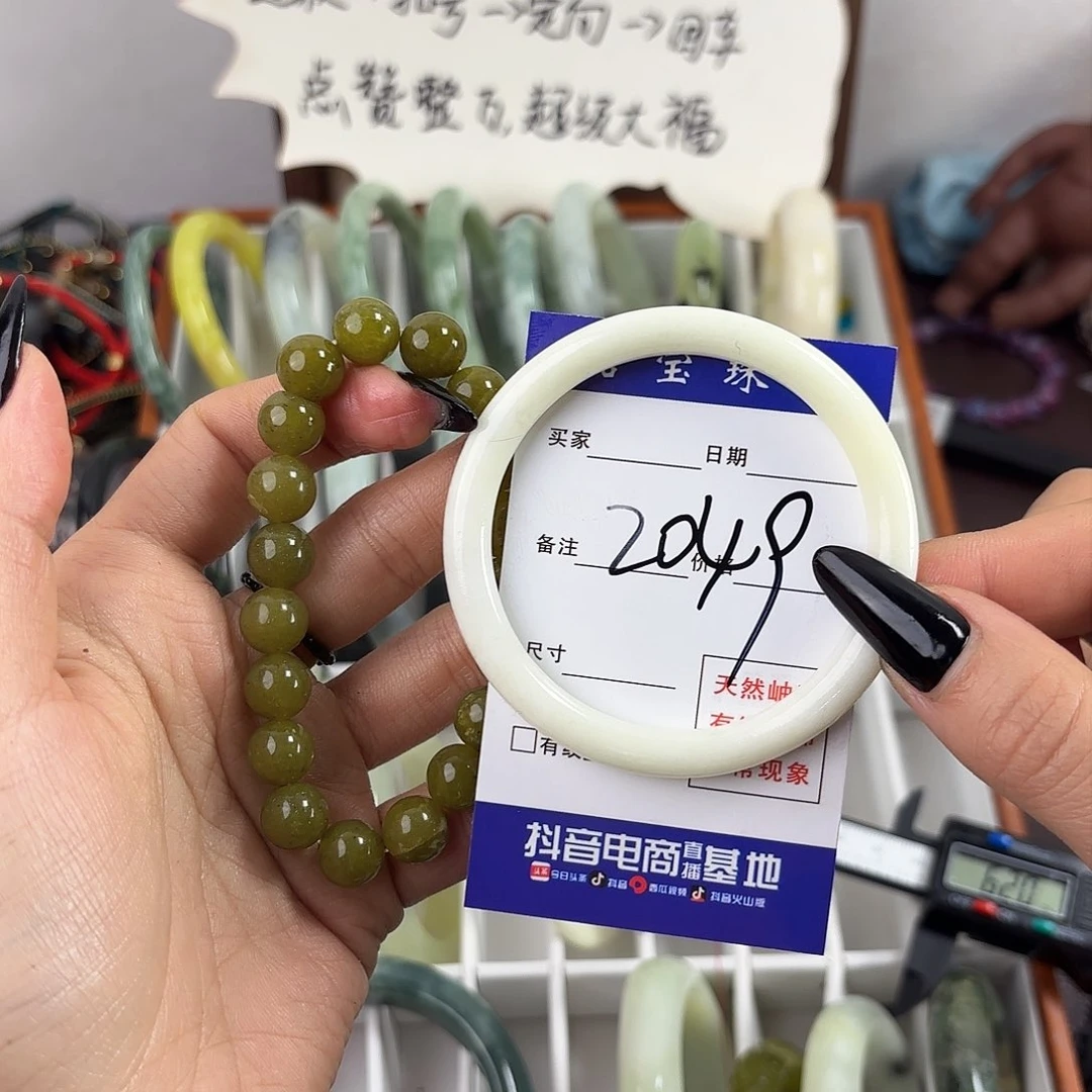 蛇纹石玉手镯未镶嵌蒹*?