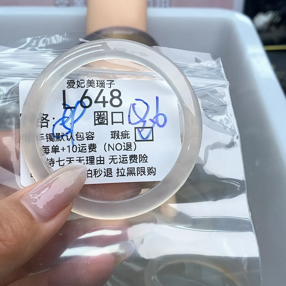 玛瑙/玉髓手镯未镶嵌s****d648