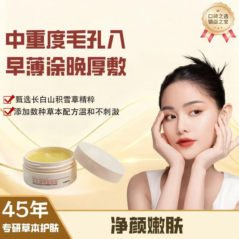 华变美的秘密-女神必备HHX