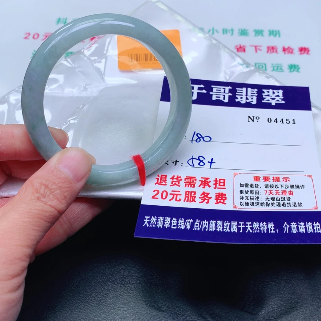 翡翠未镶嵌手镯451。